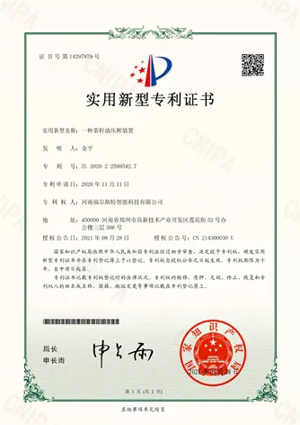 certificate3